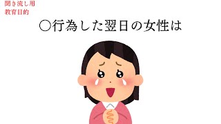 【衝撃】女性が○○した翌日に起こる5つの心理変化｜男性が知らない愛情ホルモンの真実