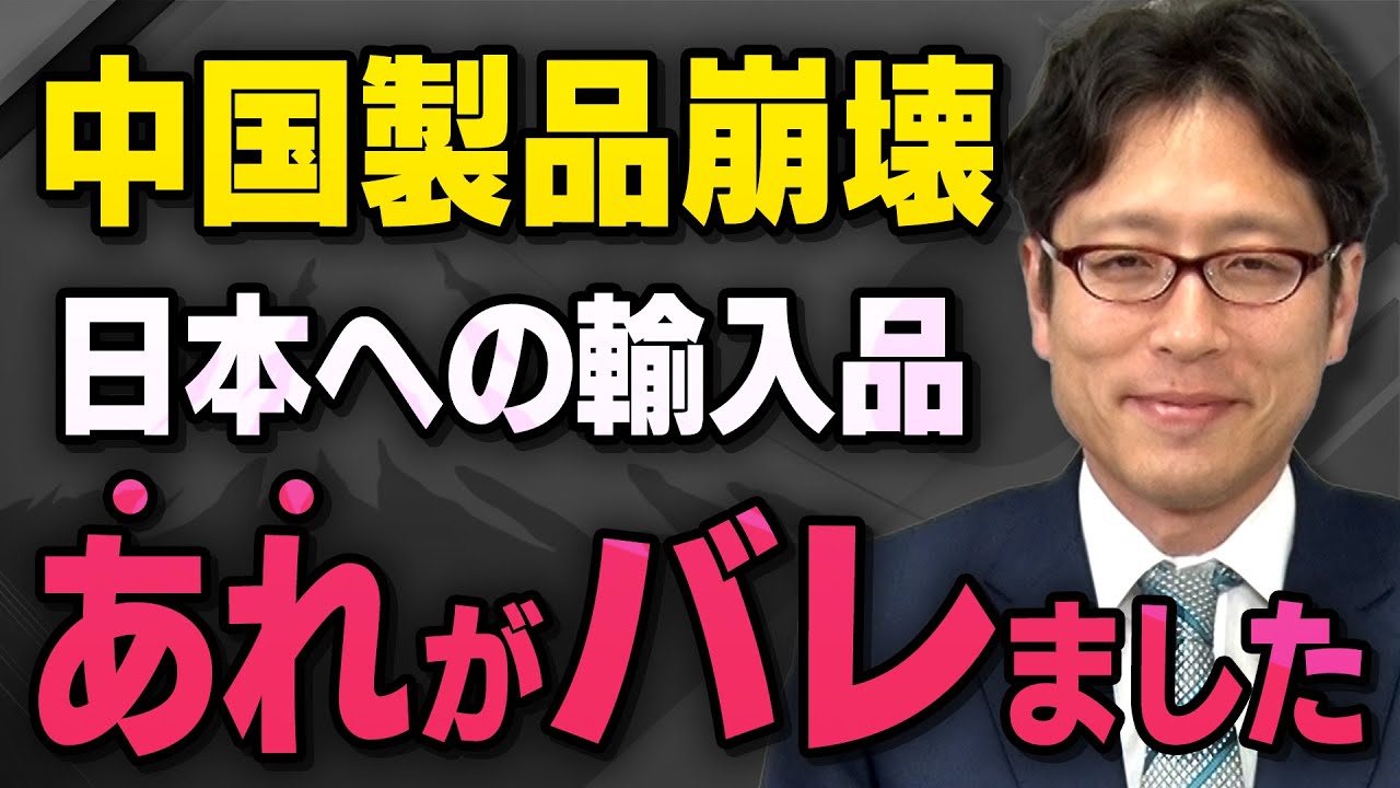 サムネ