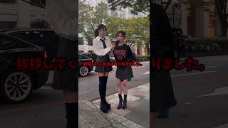 整形とは何ですか？ #整形 #美容整形 #整形失敗 #ゆいぴす