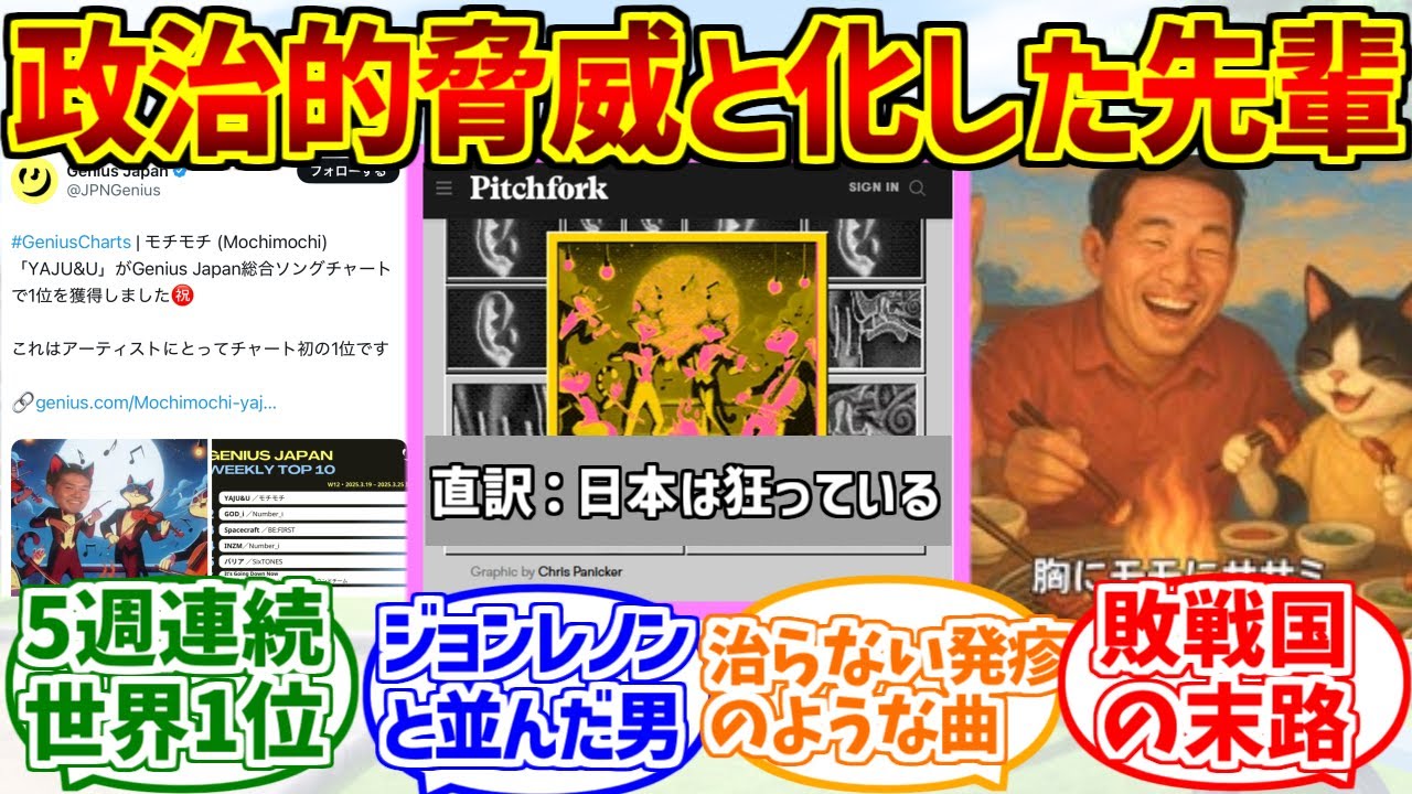 サムネ