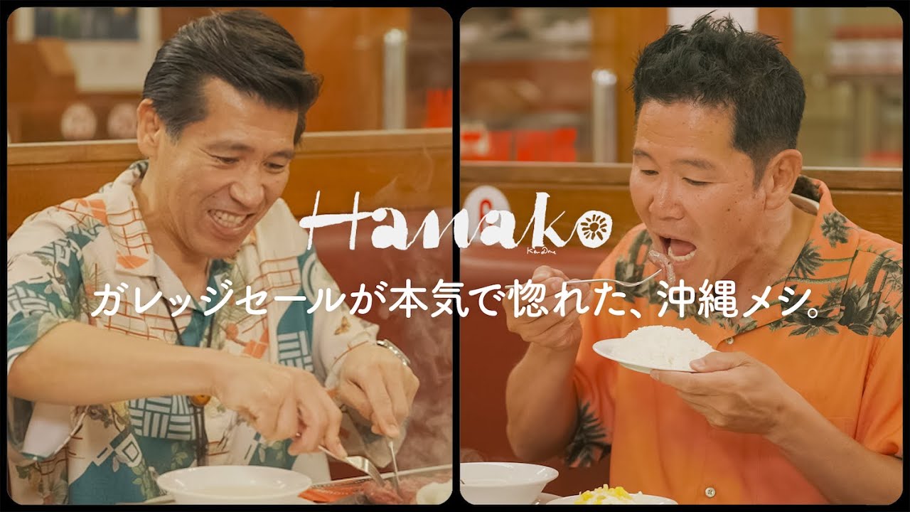 サムネ