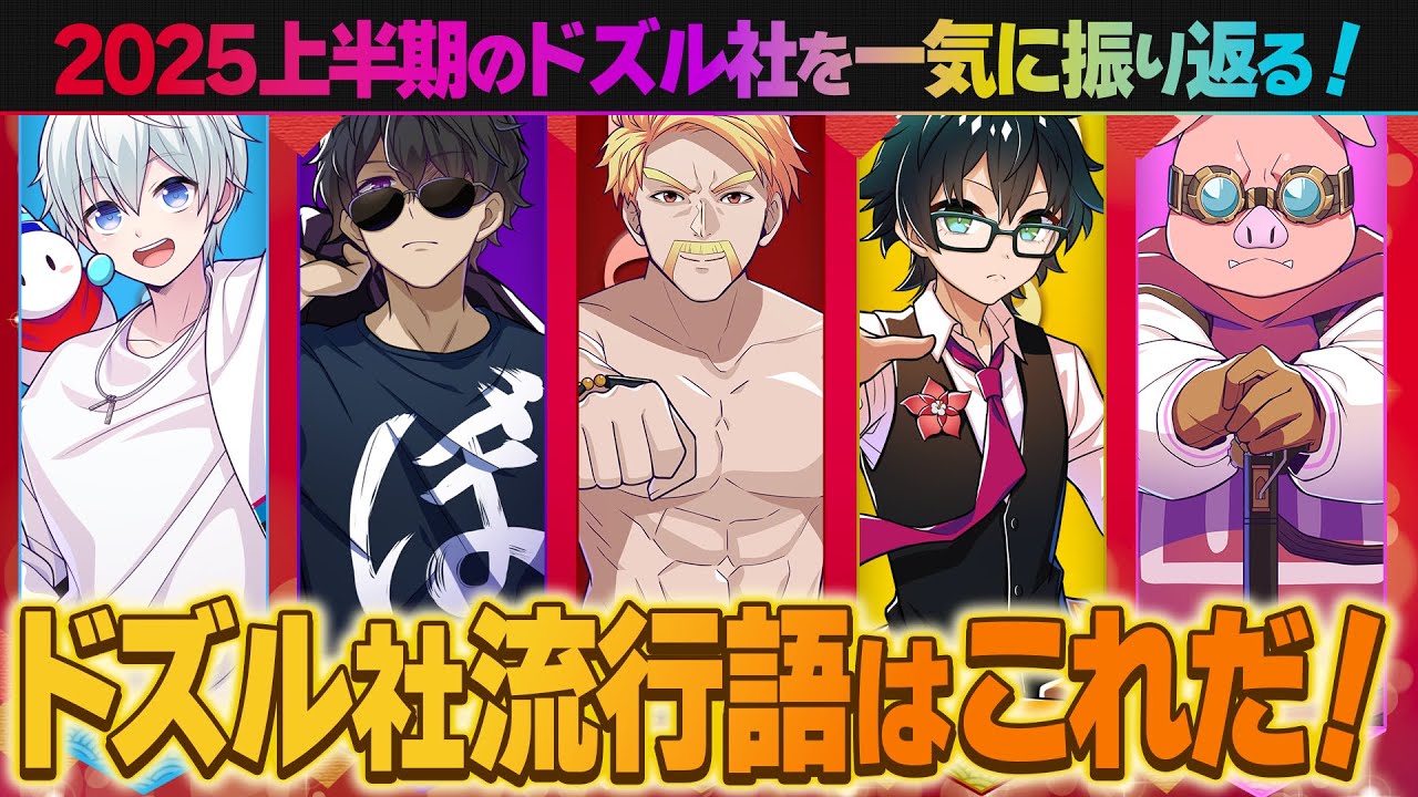 サムネ