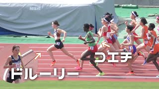 ドルーリー朱瑛里×コエチ×ティッチ（留学生）決勝  女子1500m  中国高校総体陸上2025/インターハイ予選