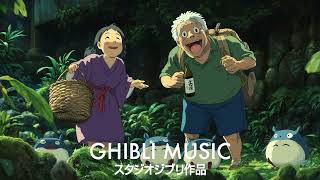 2時間のジブリ音楽 🌍 癒し、勉強、仕事、睡眠のためのリラックスBGM ジブリスタジオ