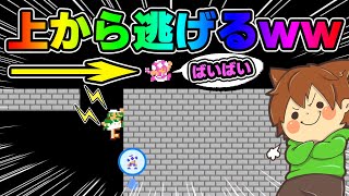 コースの上から超ズルにゃんｗｗｗ【スーパーマリオメーカー２#802】ゆっくり実況プレイ【Super Mario Maker 2】