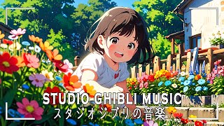 2時間のジブリ作品 💥 リラックスできる音楽 🚗 最高のリラックスできるジブリスタジオコレクション