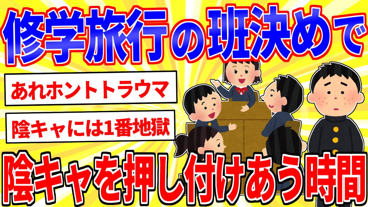 サムネ