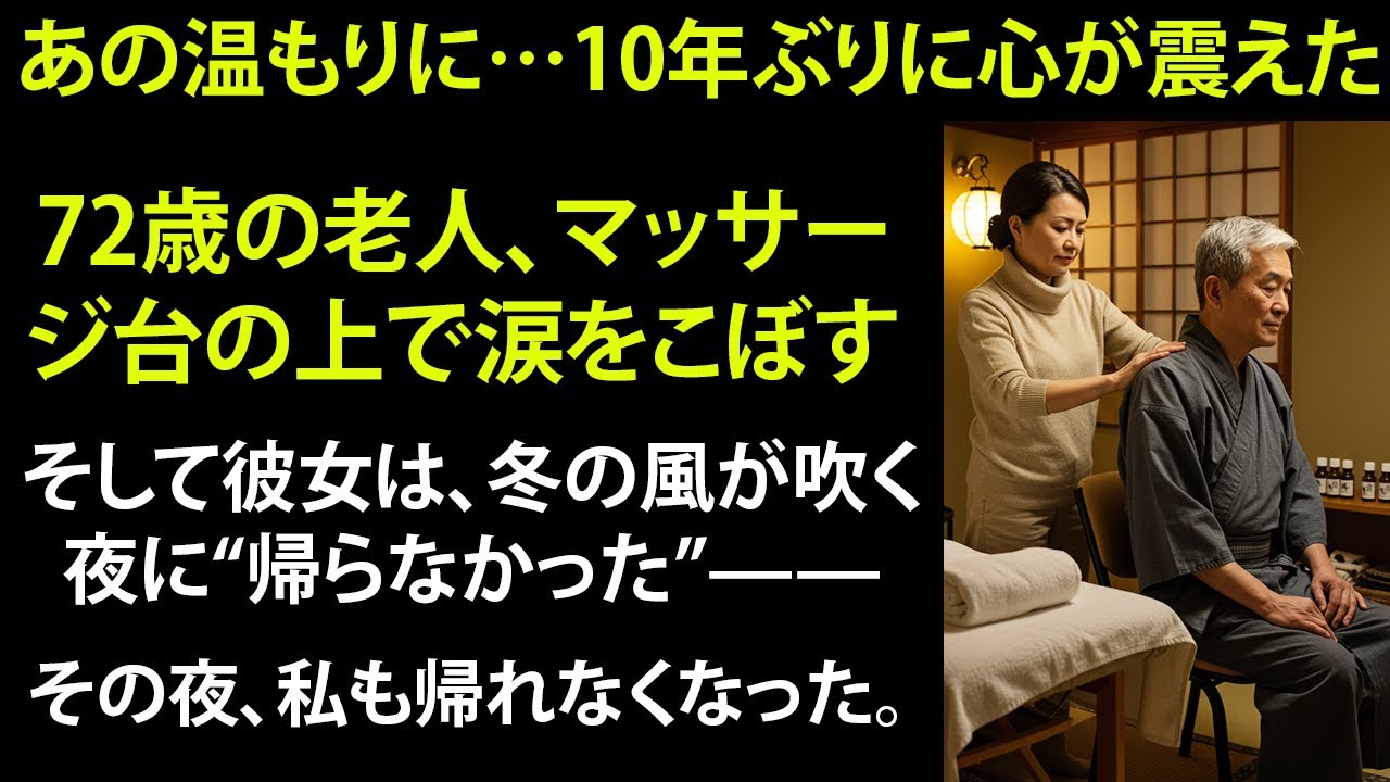 サムネ