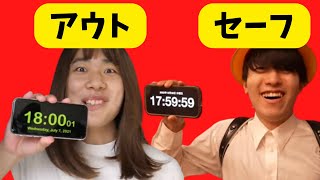 ぎょえぇぇ！！1秒でも超えるとぶっ飛ばされる破天荒家族［バンカラジオ］