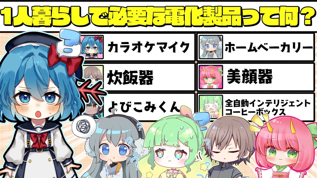 サムネ