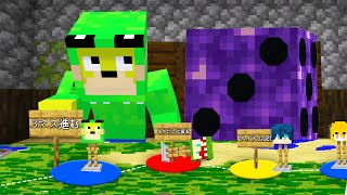 すごっ！ろくサバイバル【マインクラフト】