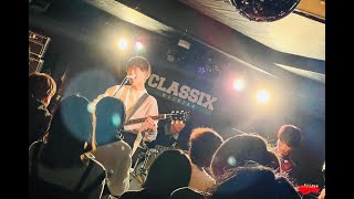 ハリネズミの休日 『C9C Band Battle Fes』 at MACHIDA CLASSIX Live Video ダイジェスト