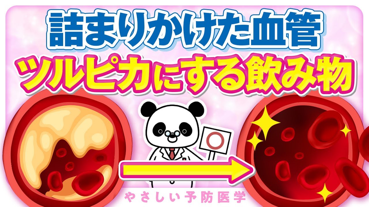 サムネ