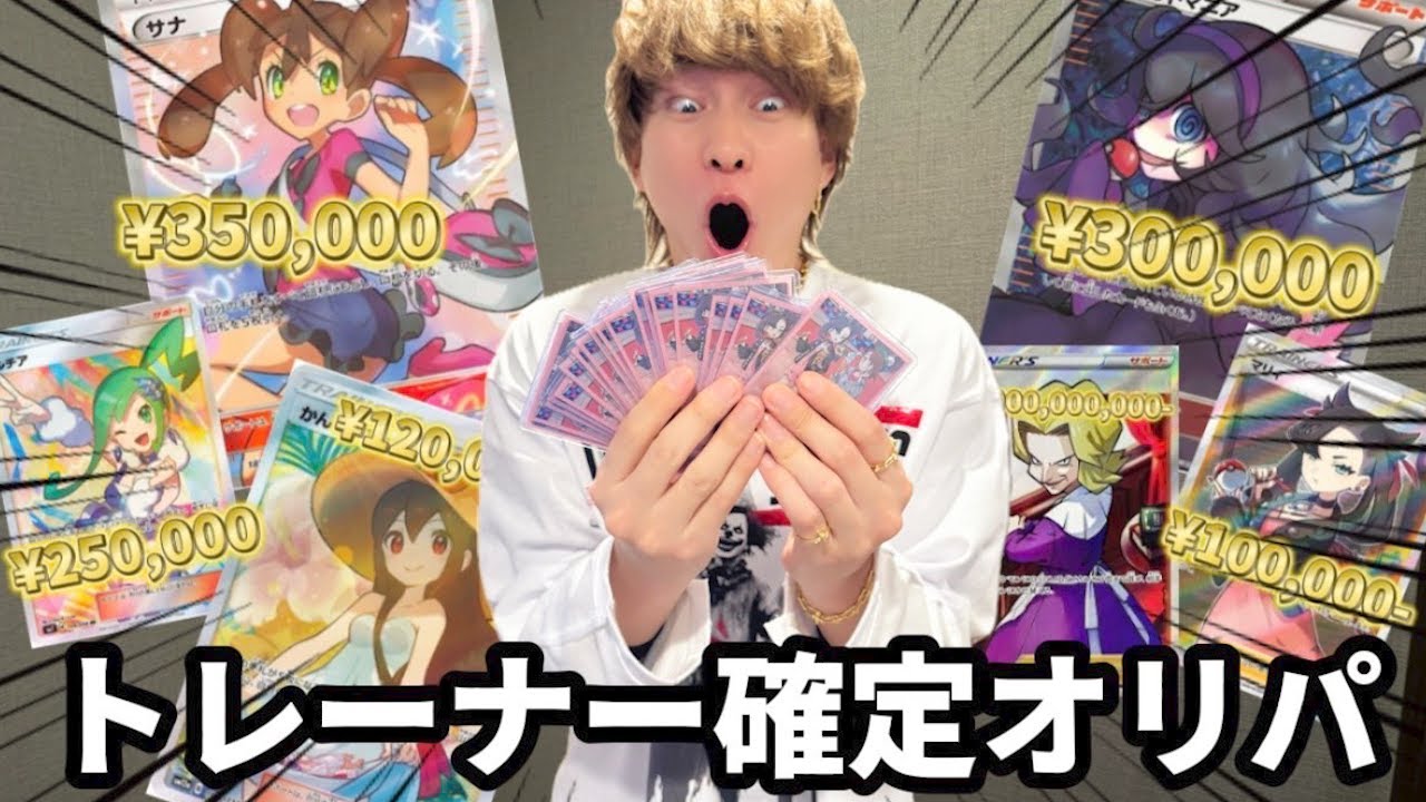 サムネ