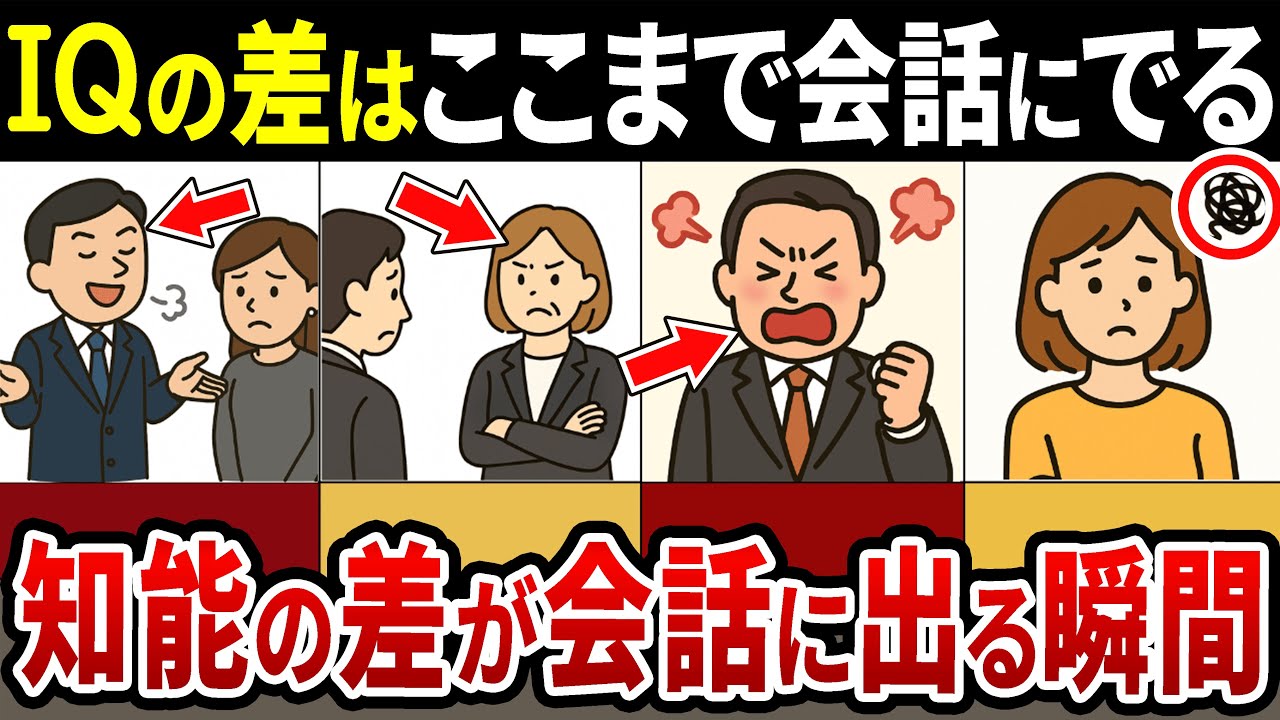 サムネ