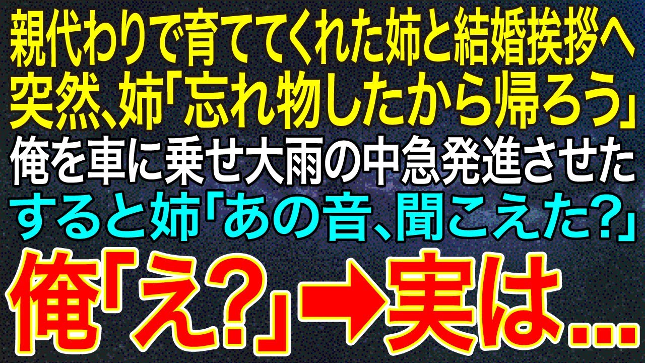 サムネ