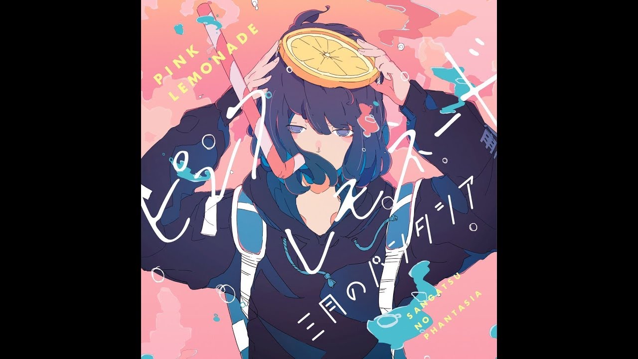 サムネ