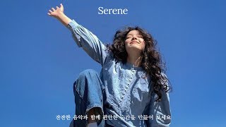 𝐏𝐥𝐚𝐲𝐥𝐢𝐬𝐭 🌞 여름 시작, 24시간 틀어놔도 좋은 감성 POP 💙 햇살과 바람 사이, 잔잔하게 리듬 타는 기분 좋은 플레이리스트 🎧
