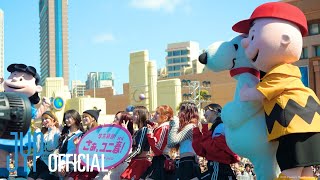 NiziU ユニ春！ライブ2025 Behind