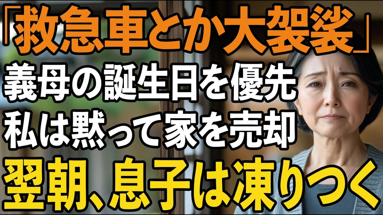 サムネ