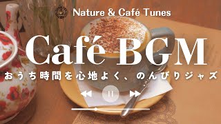 Relaxing Café Jazz Music for a Cozy Day at Home ☕🎶 (Work / Study / Reading / Chill)