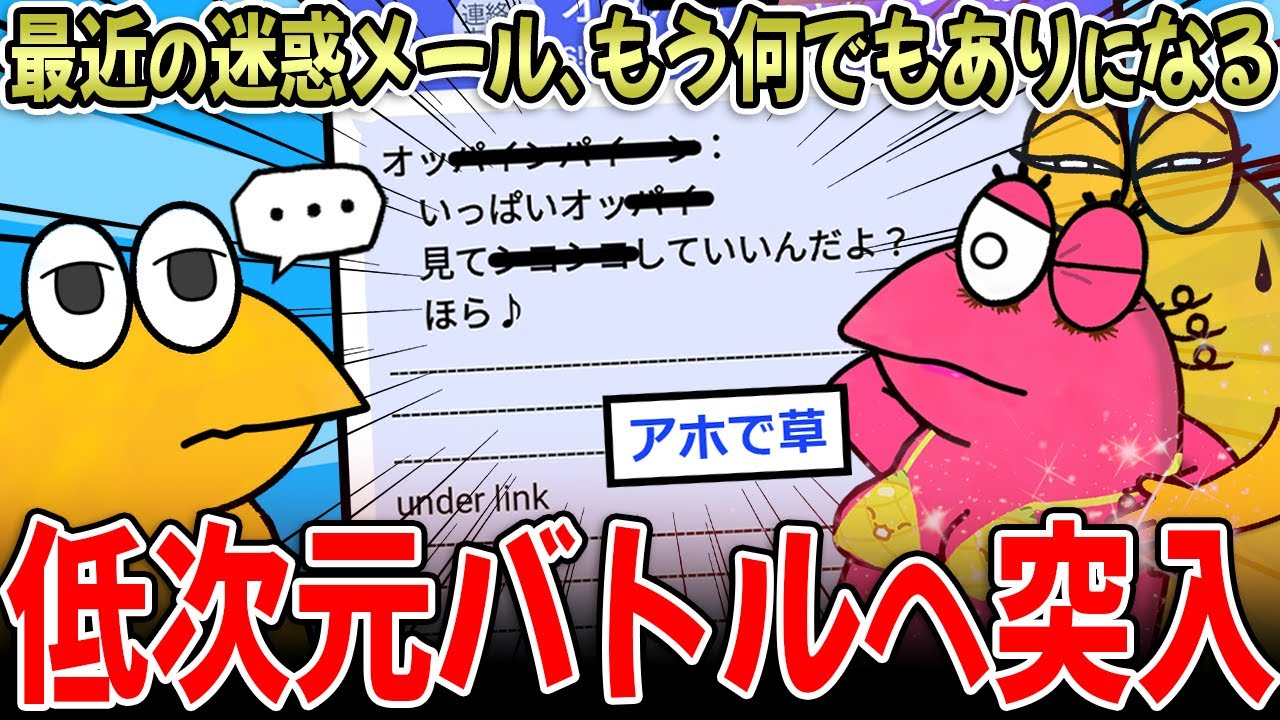 サムネ