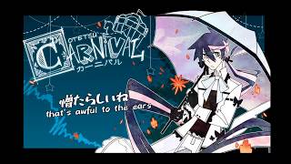 【VY2】Carnival / カーニバル【VOCALOIDカバー】