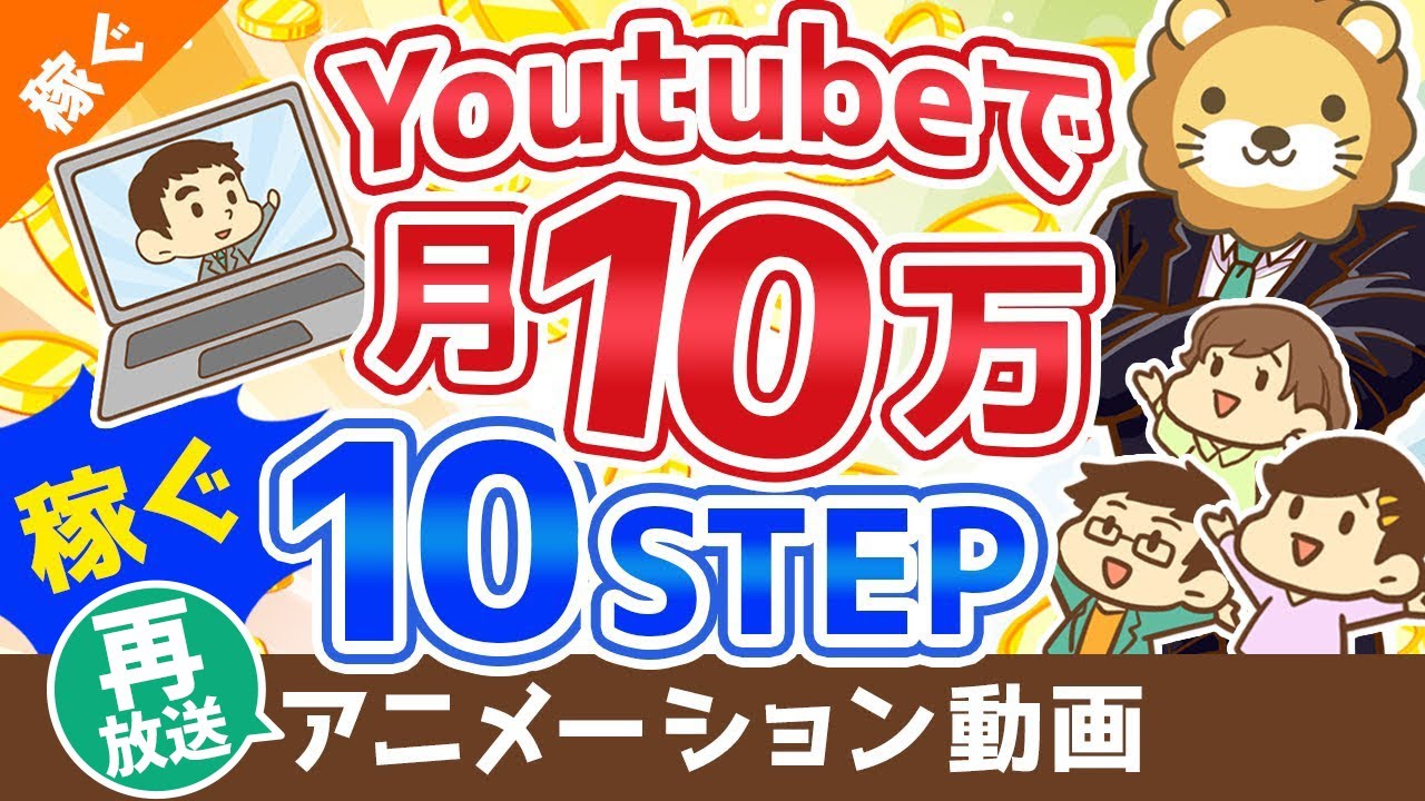 サムネ