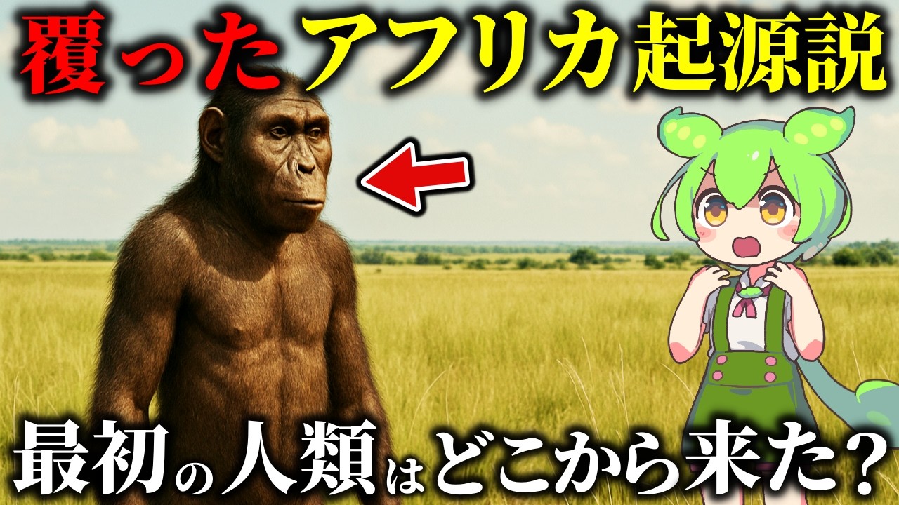 サムネ