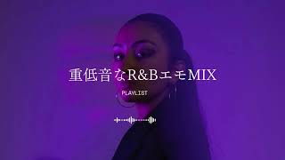 ãðð¥ðð²ð¥ð¢ð¬ðãéäœé³ãªR&Bãšã¢MIXïœäœæ¥çšBGMïœR&B/emotional/vibes/work&study/drive
