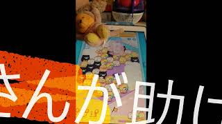 すみっコぐらしバトル！まさか、あのディズニーのキャラクターが乱入か？
