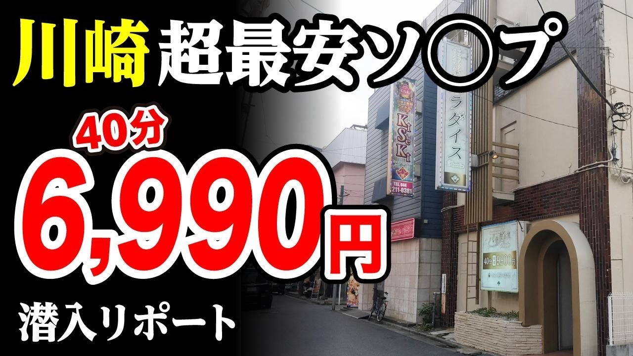 サムネ