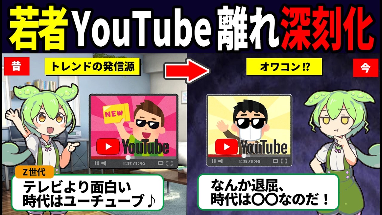 サムネ