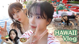 [YURI Original] joyuri vlog 조율로그 | 하와이 다녀왔어요🌴🌊