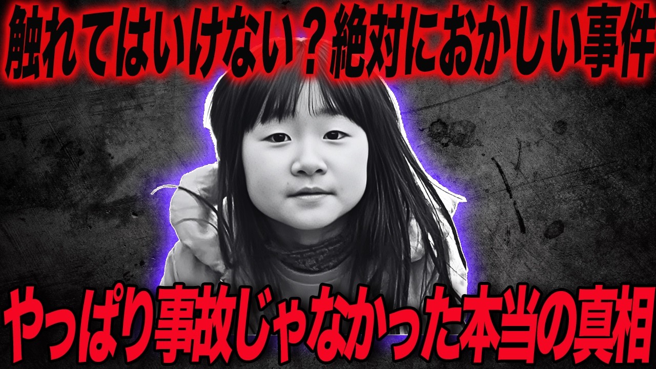 サムネ