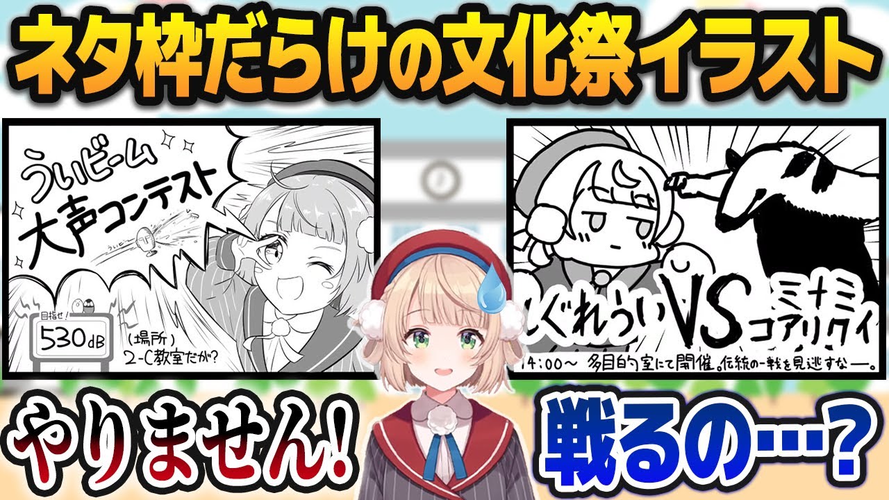 サムネ