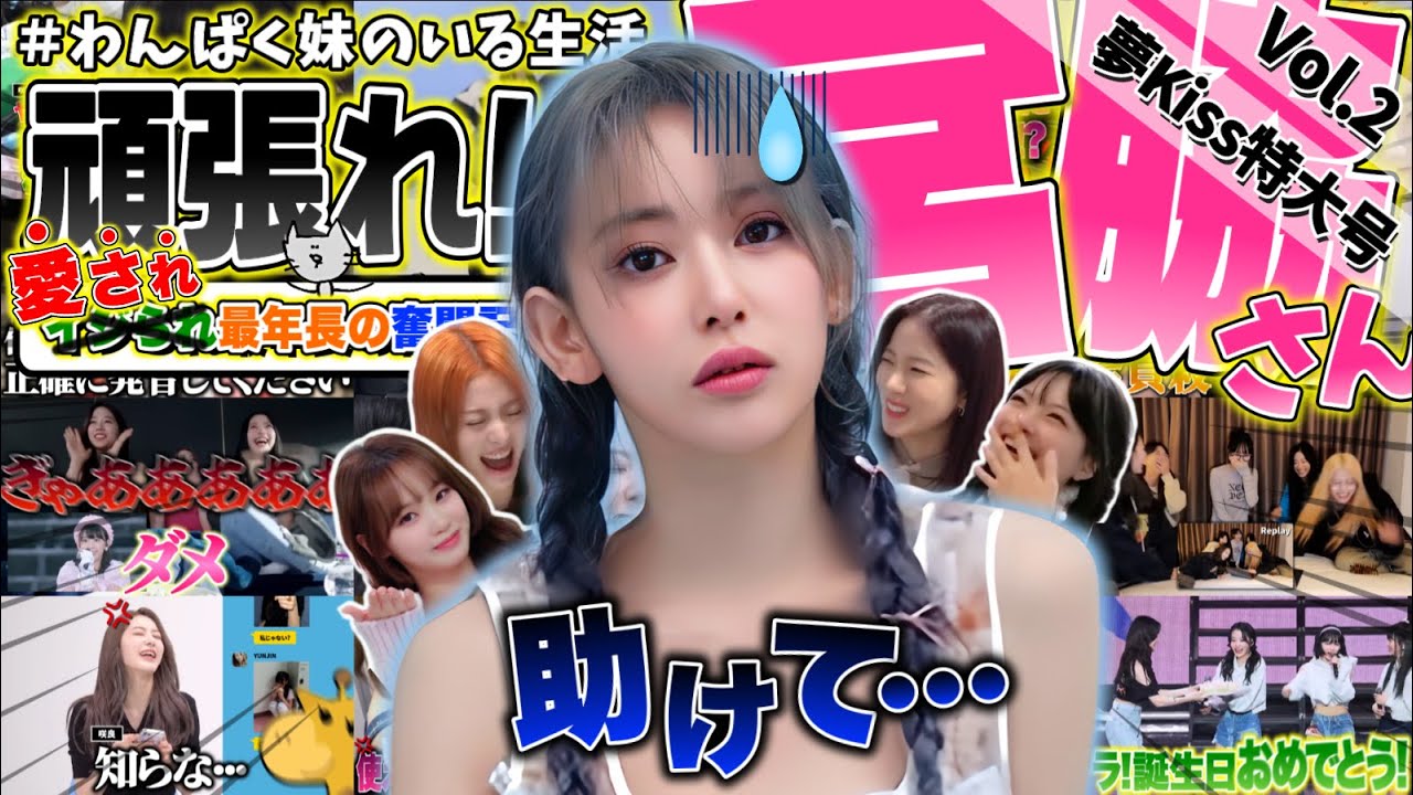 サムネ