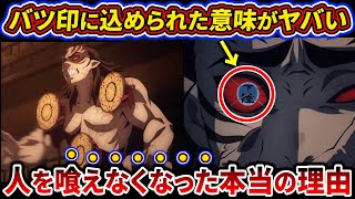 【鬼滅の刃】もしも響凱が生きていたらヤバかった！響凱について徹底解説 のサムネイル