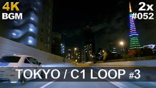 [4K] C1 LOOP pt.3 / Tokyo Metropolitan Expressway / Driving in Japan / Subtitled