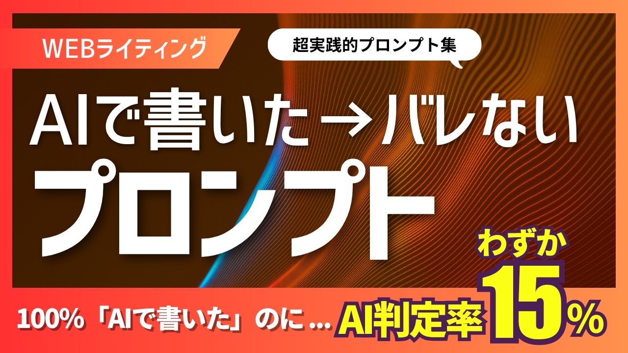サムネ