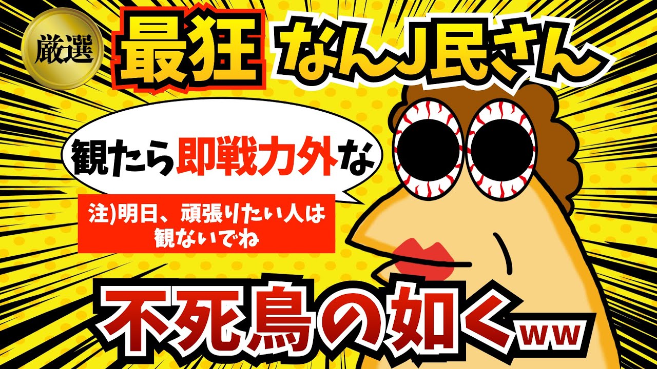 サムネ