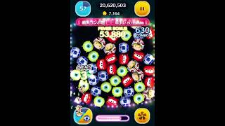 【ツムツム】Pルークskill3ショート延長7900万&2万枚