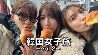【韓国旅】仲良し3人組で食べまくって、最後まで波瀾万丈な旅の巻〜vol.2〜
