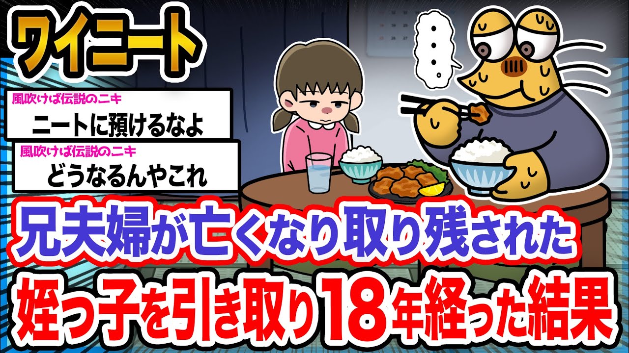 サムネ