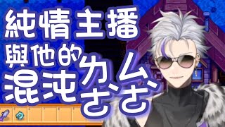 【🪶利卡洛斯精華】利卡洛斯的粉絲名？！