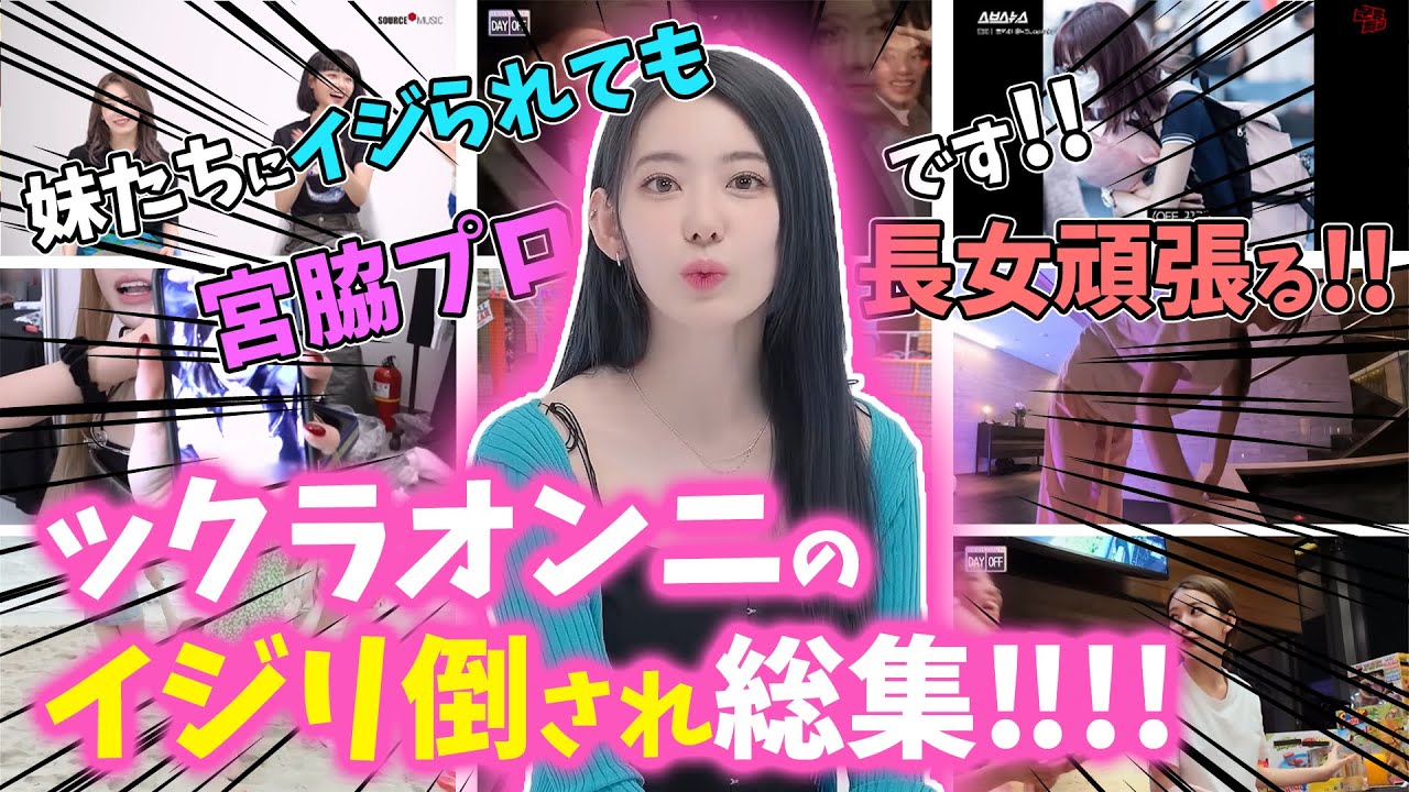 サムネ
