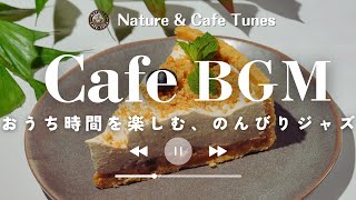 Relaxed Café Jazz: Laid-Back Instrumentals for Work & Chill ☕🎶