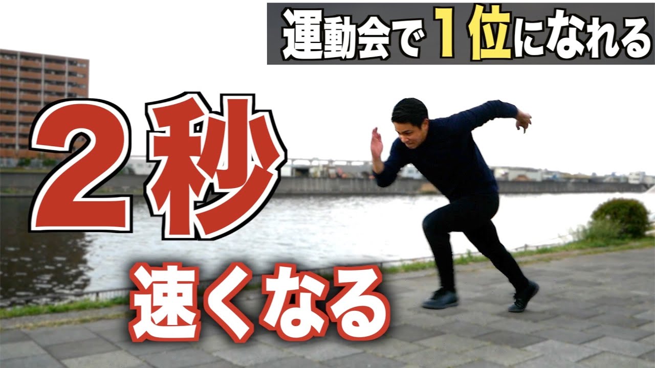 サムネ