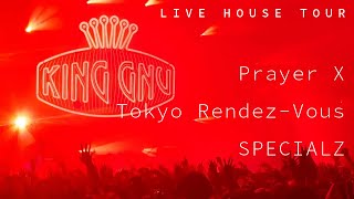 常田大希がキーを間違えてやり直すPrayerXからTokyo Rendez Vous への神繋ぎ、そしてなかなか始まらないSPECIALZ