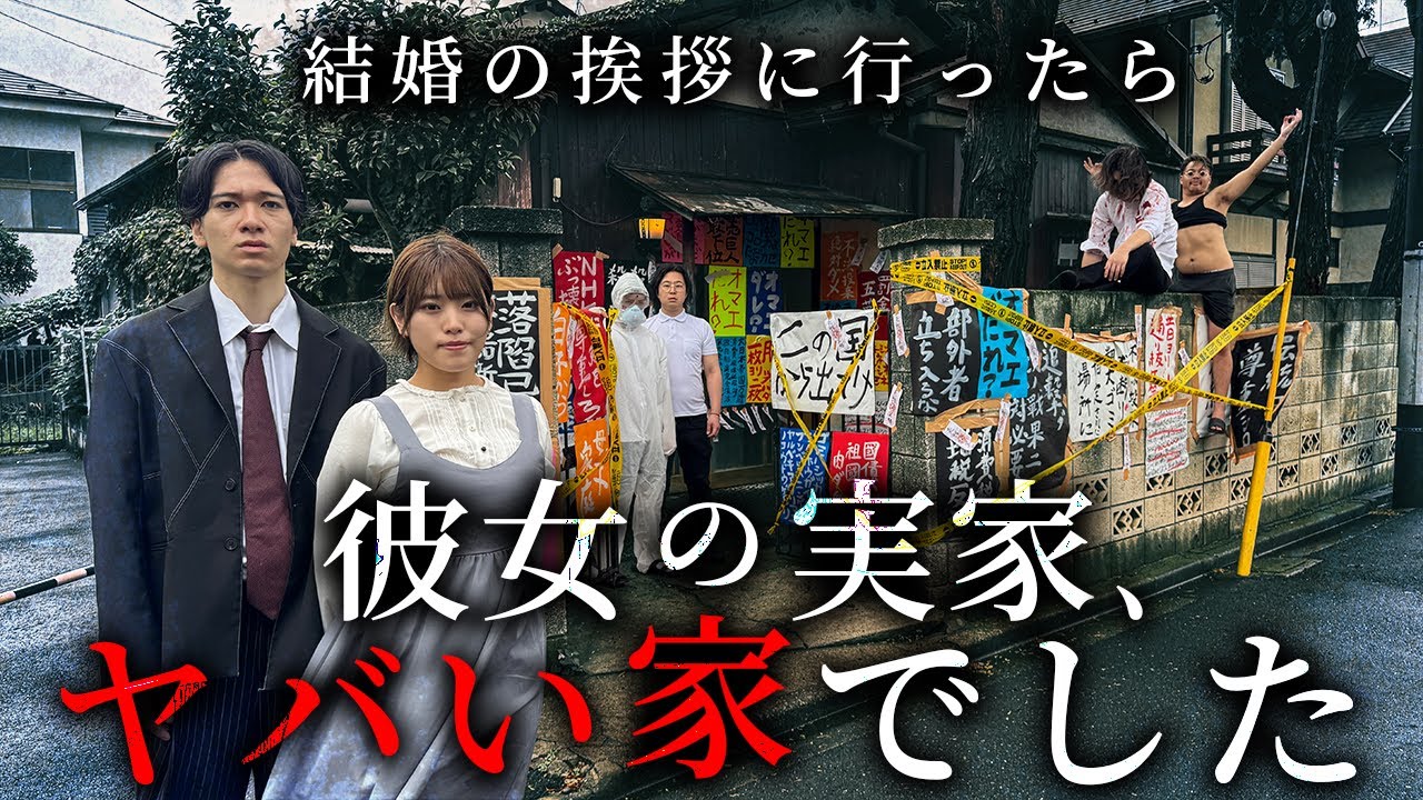 サムネ